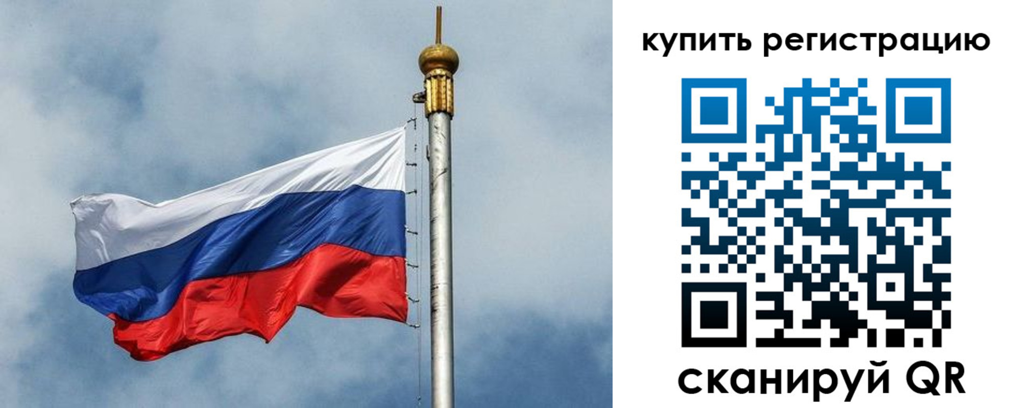 прописка для школы в Семёнове